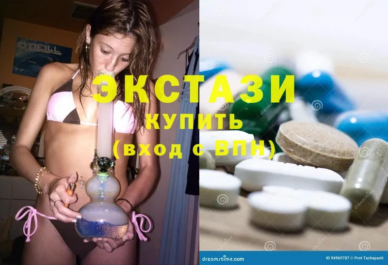 сколько стоит  Емва  Ecstasy 280мг 