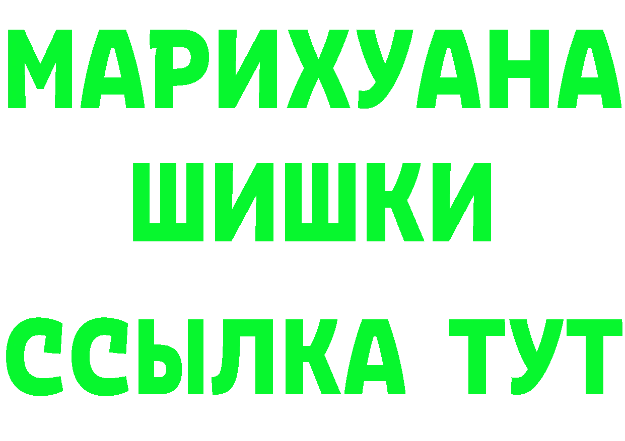 БУТИРАТ вода зеркало площадка KRAKEN Емва